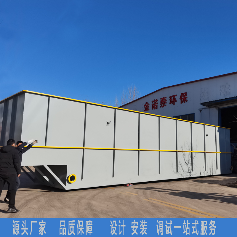 Advantages of MBR membrane bioreactor in wastewater treatment