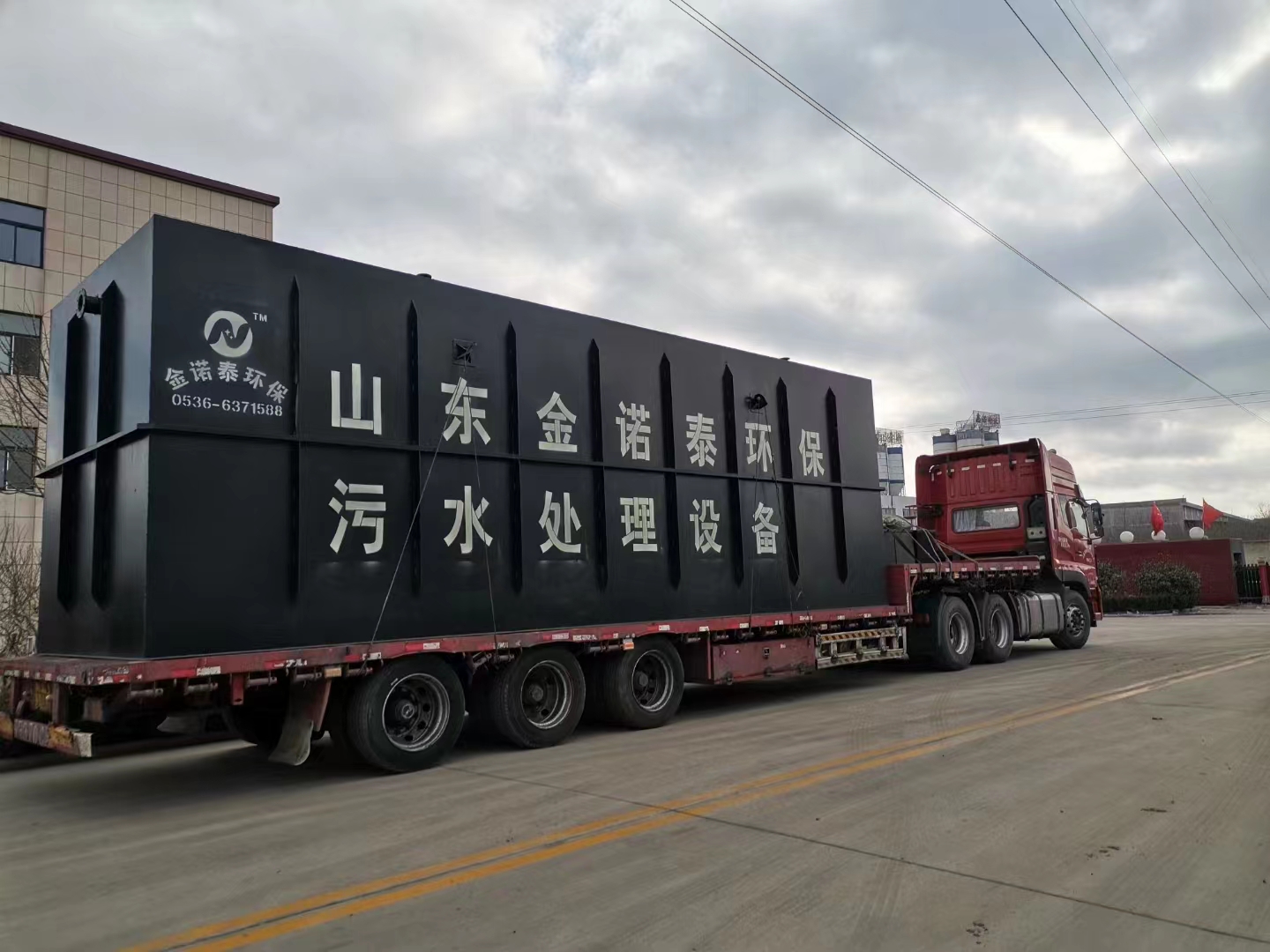 Wastewater treatment method for tofu processing plant of soy products