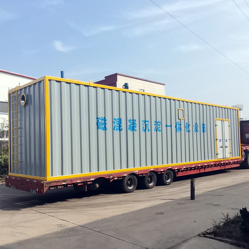Magnetic flocculation and magnetic separation integrated equipment